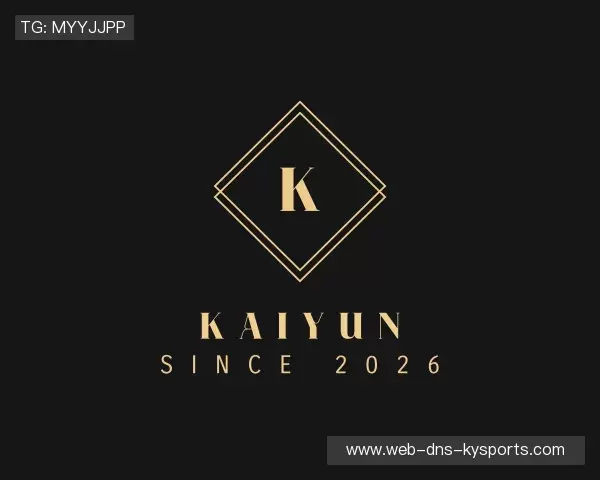 解读kaiyun